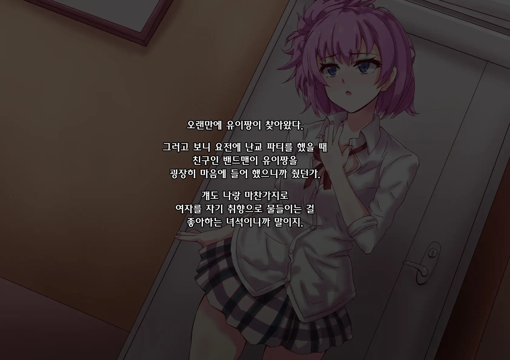 Yahari Kanojo-Ra Ga Inran Bitch Nano Wa Machigatteiru.